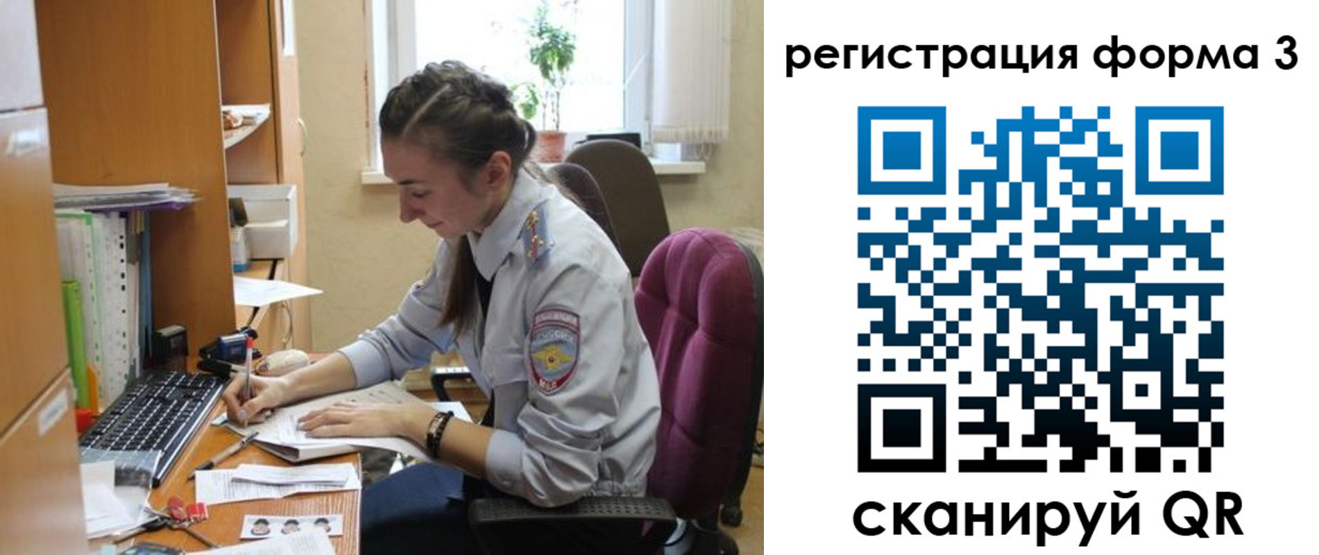 прописка регистрация в Котово